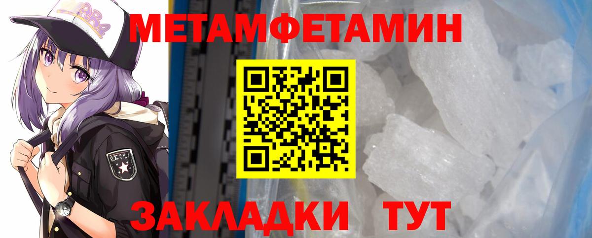 Астрахань  АМФ  Вход с VPN  АМФ 98% 
