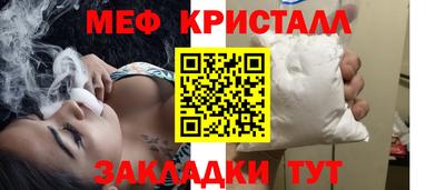 мефедрон мука Наро-Фоминск