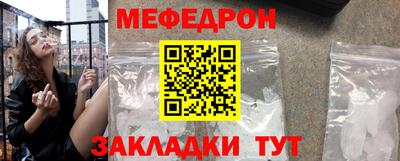 мдпв Нарткала