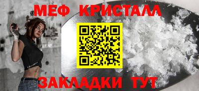 мефедрон мука Наро-Фоминск