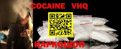 мефедрон мука Наро-Фоминск