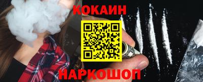 мефедрон мука Наро-Фоминск