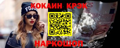 кокаин колумбия Нальчик