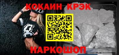 мефедрон мука Наро-Фоминск