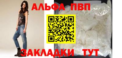 мефедрон мука Наро-Фоминск