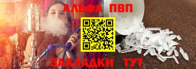 мдпв Нарткала