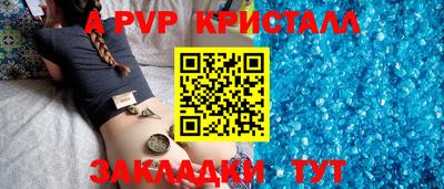 мефедрон мука Наро-Фоминск