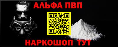 мдпв Нарткала