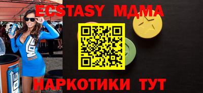 мефедрон мука Наро-Фоминск
