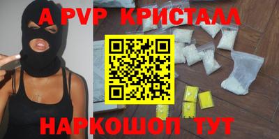 мдпв Нарткала