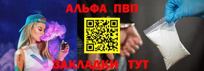 мдпв Нарткала