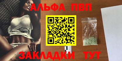 мдпв Нарткала