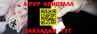 мефедрон мука Наро-Фоминск