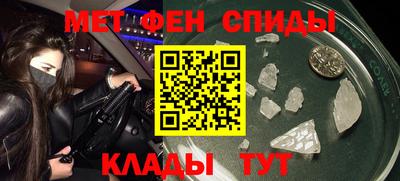 мефедрон мука Наро-Фоминск