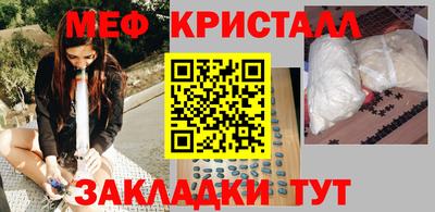 мефедрон мука Наро-Фоминск
