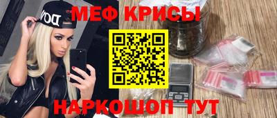 мефедрон мука Наро-Фоминск