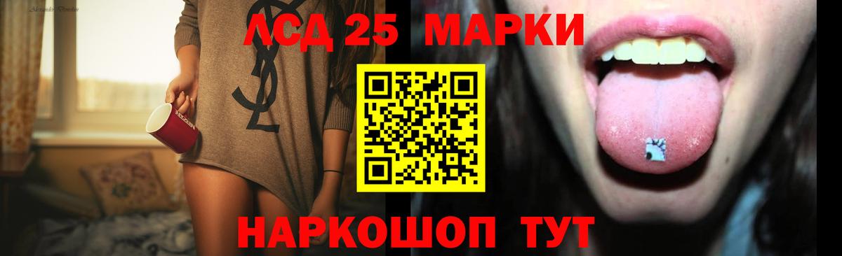 ЛСД экстази  Вход с VPN  блэк спрут сайт  Лсд 25 экстази кислота  Астрахань 