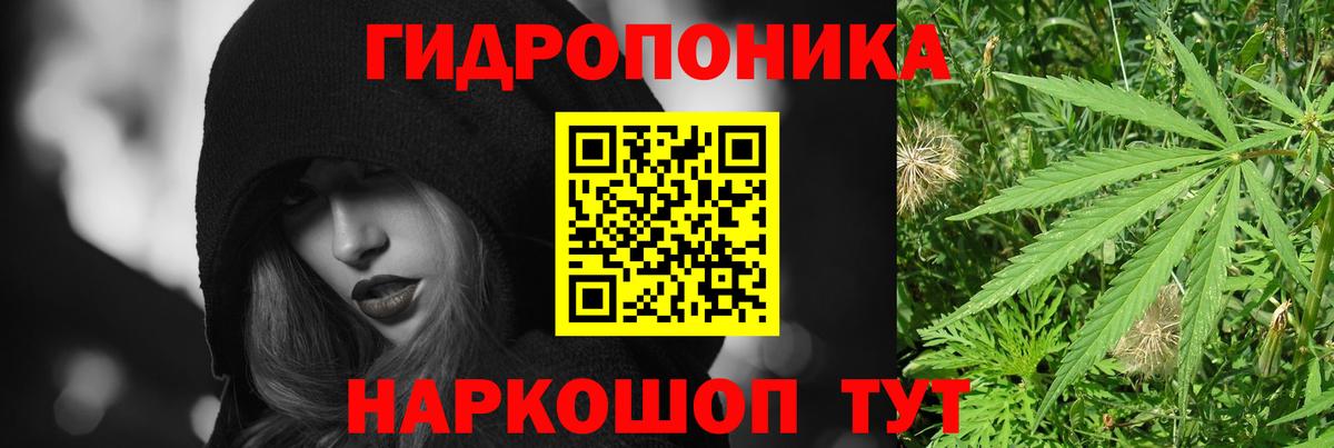 Каннабис AK-47 Астрахань